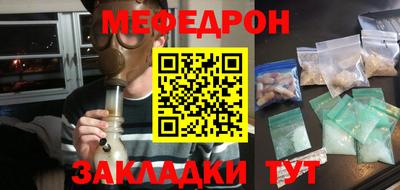 наркотики Краснодар