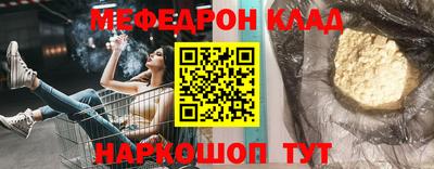скорость mdpv Краснокаменск