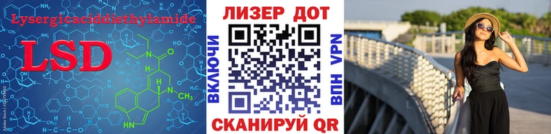 KRAKEN сайт  Тейково  Лсд 25 экстази ecstasy 