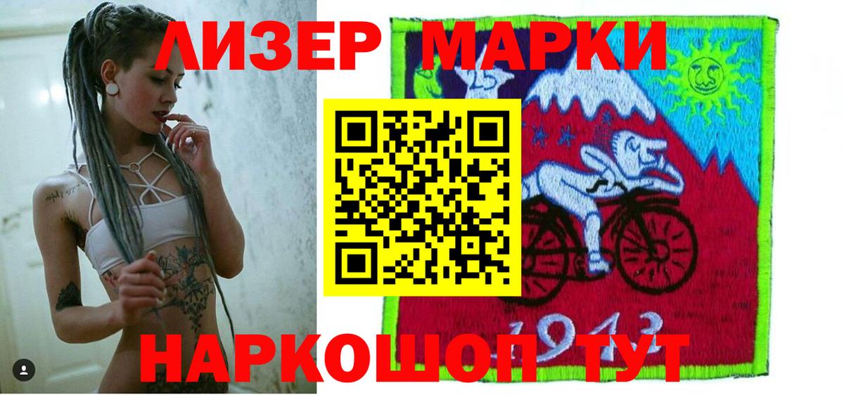 Тейково      Вход с VPN  ЛСД экстази ecstasy 
