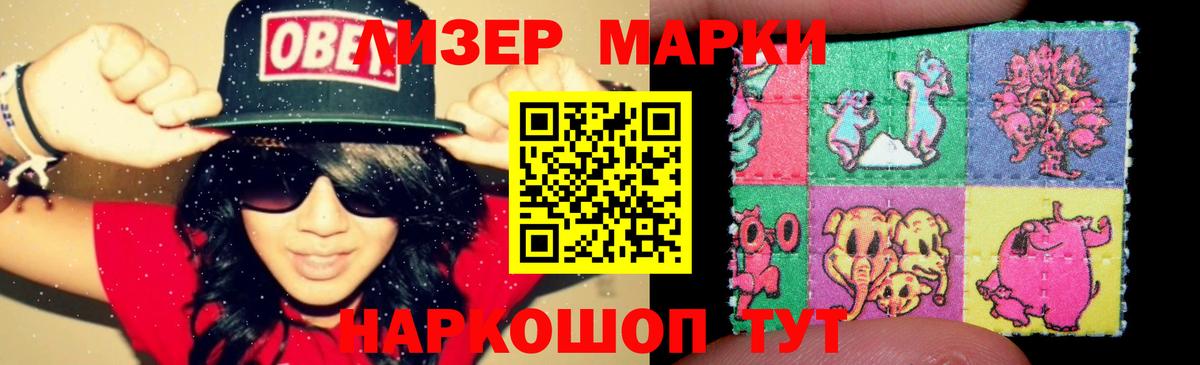 LSD-25 экстази кислота Тейково