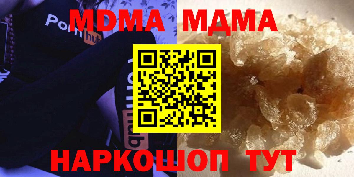 МДМА VHQ Тейково