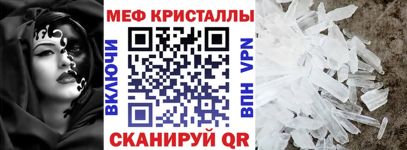МЕФ  Тейково