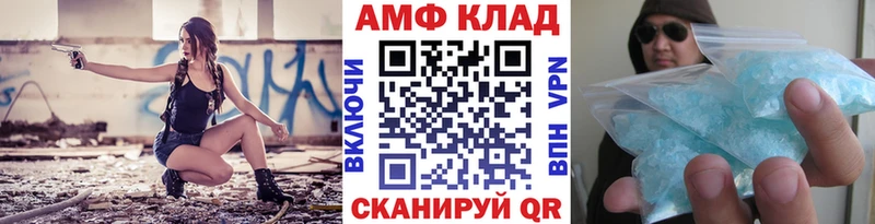Метамфетамин Methamphetamine  где найти   Тейково 