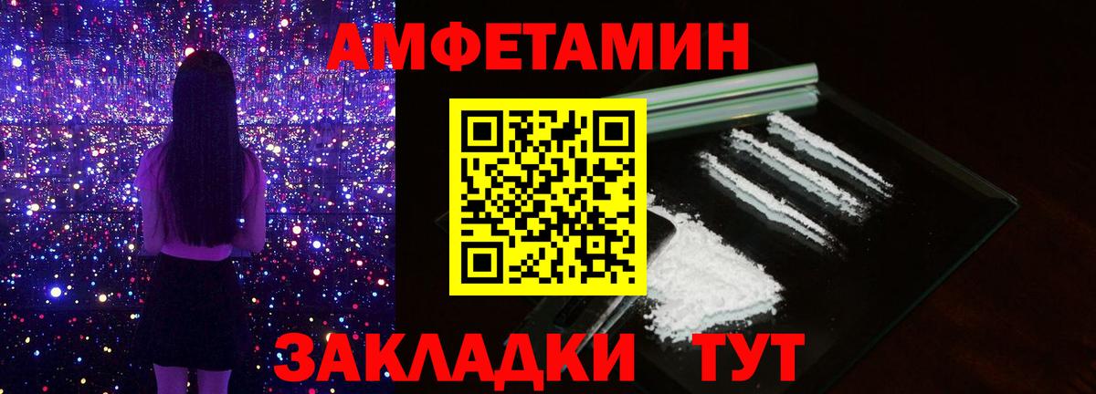 Первитин Methamphetamine Тейково