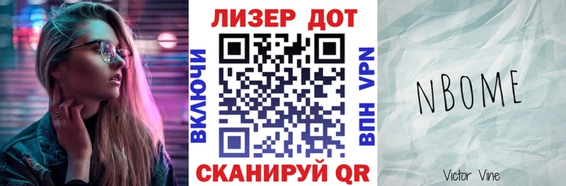 где купить наркоту  Тейково  Наркотические марки 1500мкг 