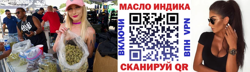 ТГК вейп с тгк Тейково