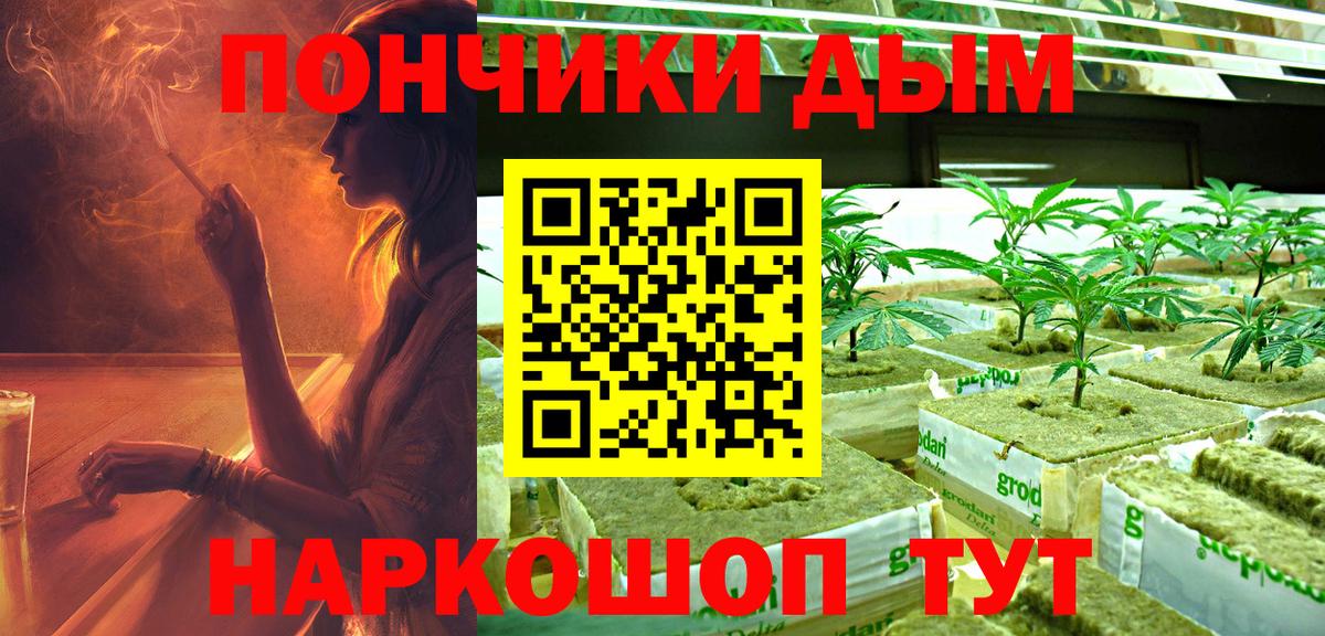 МАРИХУАНА сатива  Каннабис ГИДРОПОН  Тейково  Каннабис сатива  Вход с VPN 